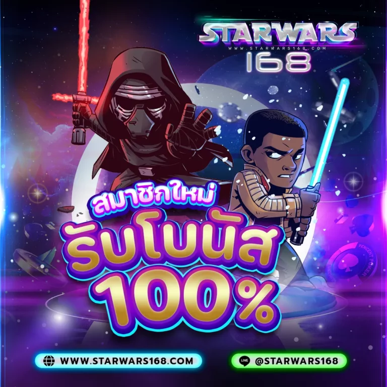 8-Promotion-Starwars168 (1)