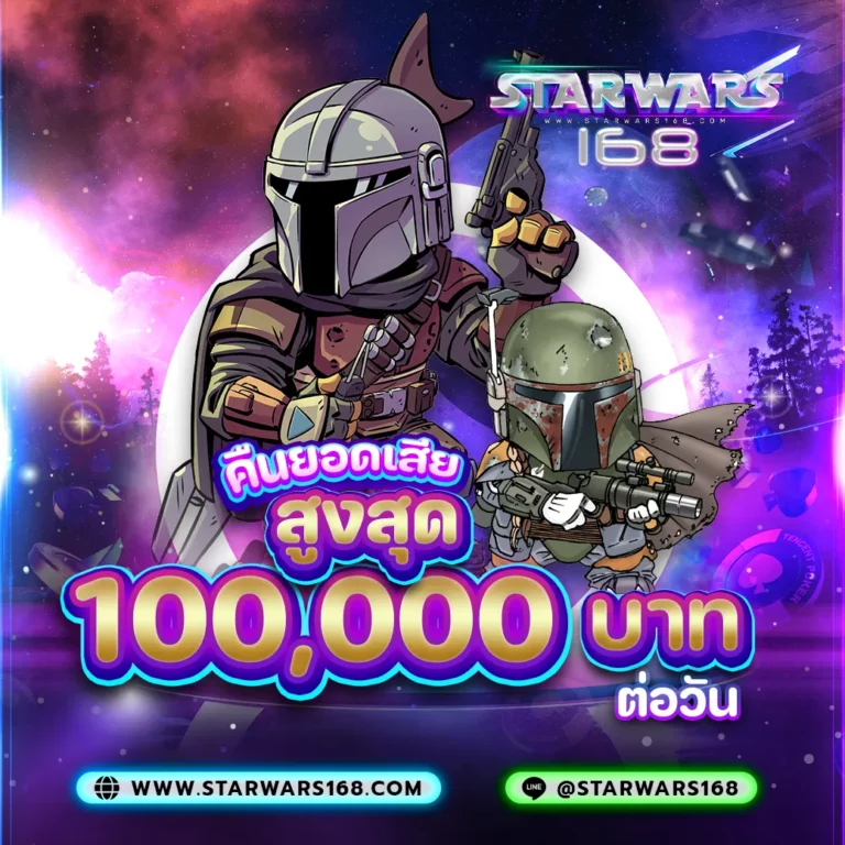 8-Promotion-Starwars168 (4)