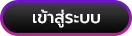 login-btn